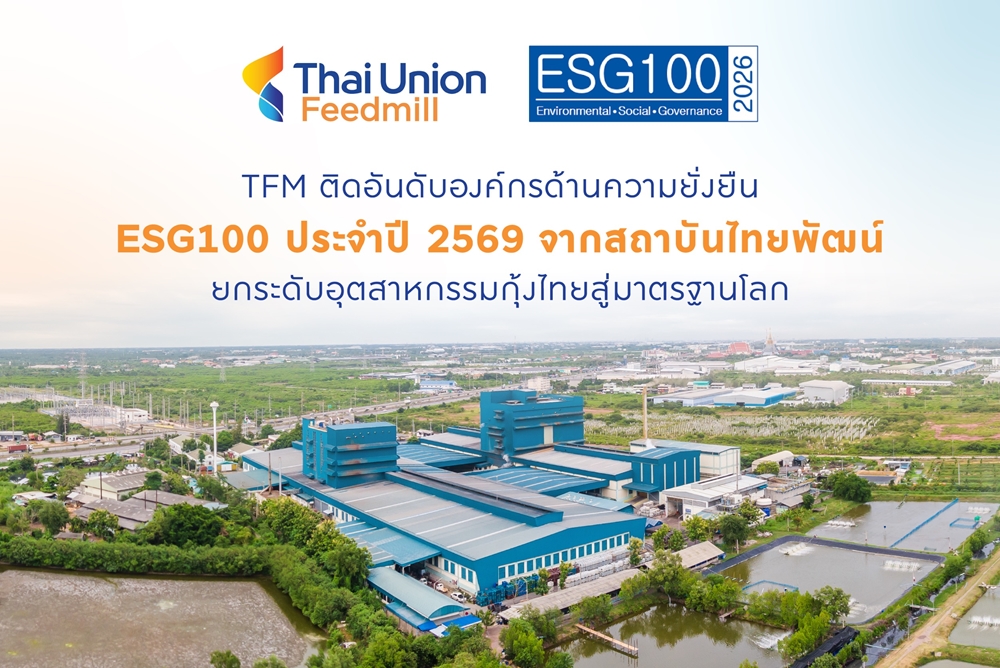 TFM’s low‑carbon shrimp model elevates Thai shrimp industry to global standards